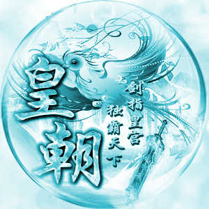 水墨古风龙凤炫酷派派YY情侣qq头像底图设计动态精品psd模板源码