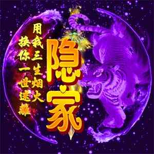 水墨古风龙凤炫酷派派YY情侣qq头像底图设计动态精品psd模板源码