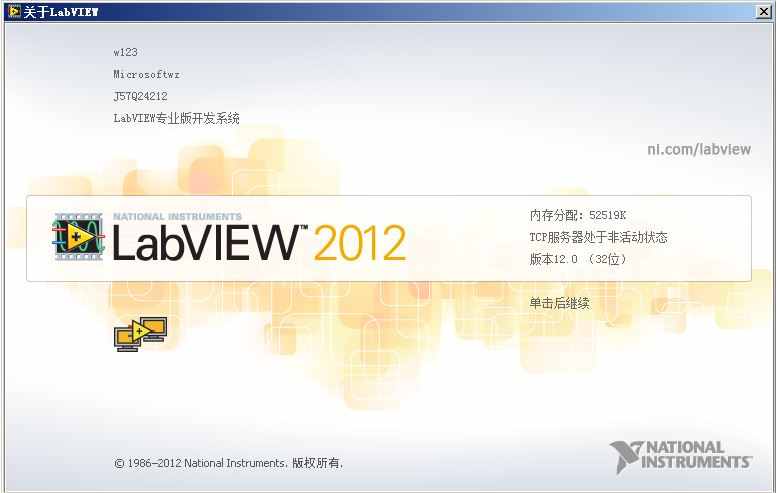 labview 以太网 网络 Modbus F23 功能码 通信 源码 源程序 教程