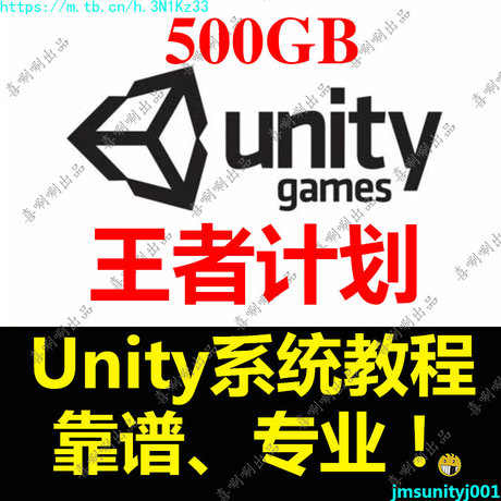 图片[5] - u3d教程AR案例口袋妖怪unity3d实战项目游戏精灵宝可梦含源码开发 - 宋马