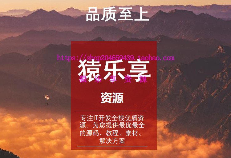 java物流运输管理系统源码web项目速运货车快递Bootstrap - 宋马