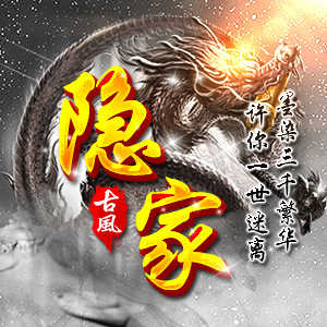 水墨古风龙凤炫酷派派YY情侣qq头像底图设计动态精品psd模板源码