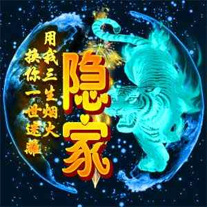 水墨古风龙凤炫酷派派YY情侣qq头像底图设计动态精品psd模板源码