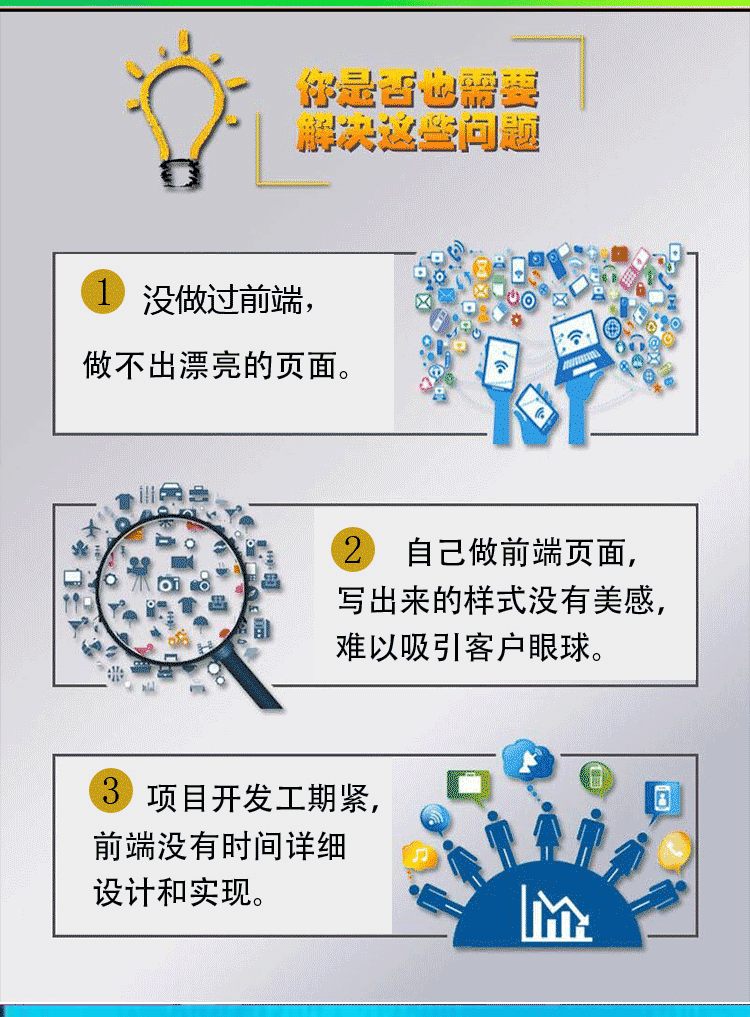 在线就医问诊病人看病疾病网上就诊断h5页面模板源码html5