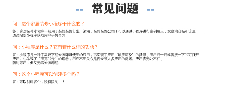 深蓝装修小程序装饰装修公司报价小程序工地进度在线报价计算源码