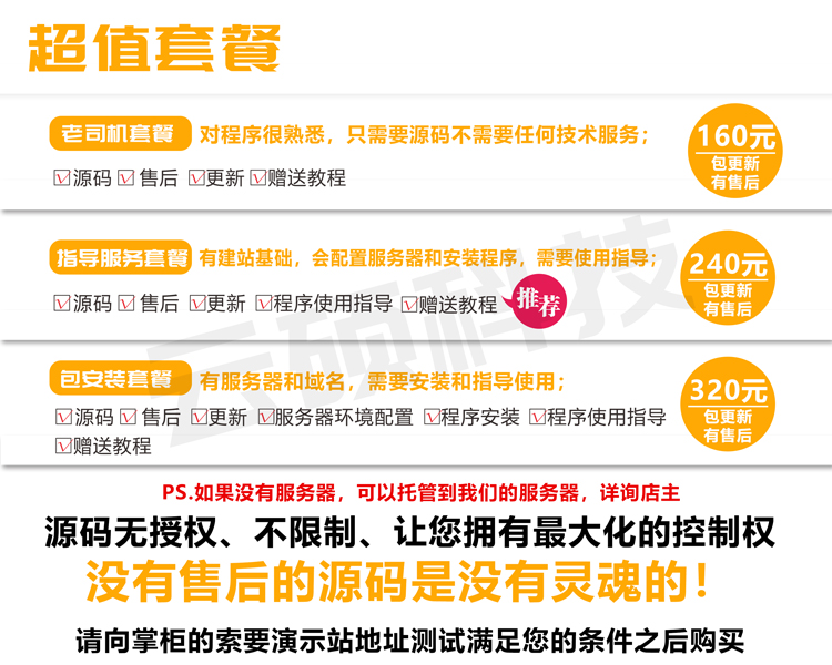 深蓝装修小程序装饰装修公司报价小程序工地进度在线报价计算源码