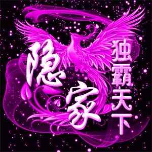 水墨古风龙凤炫酷派派YY情侣qq头像底图设计动态精品psd模板源码