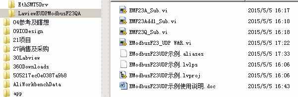 labview 以太网 网络 Modbus F23 功能码 通信 源码 源程序 教程