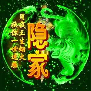 水墨古风龙凤炫酷派派YY情侣qq头像底图设计动态精品psd模板源码
