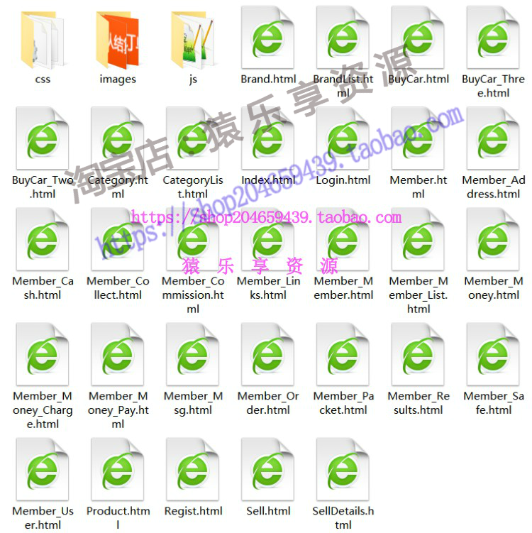 web通用综合电商购物商城H5静态页面源码前端代码html css js