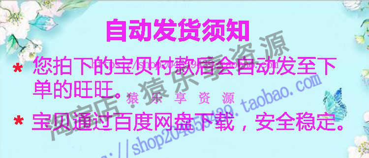 web通用综合电商购物商城H5静态页面源码前端代码html css js