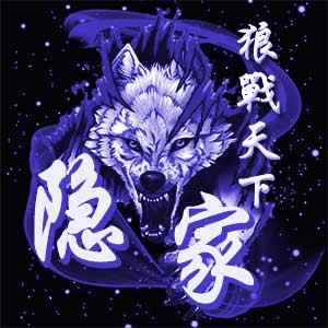 水墨古风龙凤炫酷派派YY情侣qq头像底图设计动态精品psd模板源码