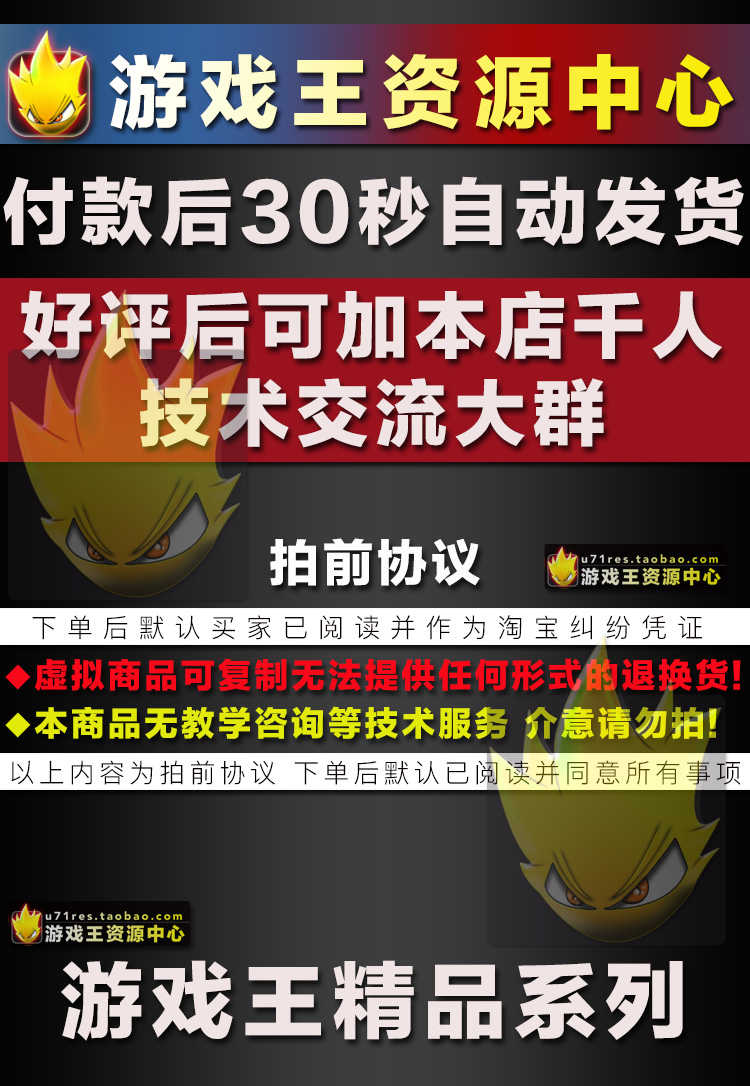 Cocos Creator开发消消乐源码 可上传微信小游戏另赠50套源码合集