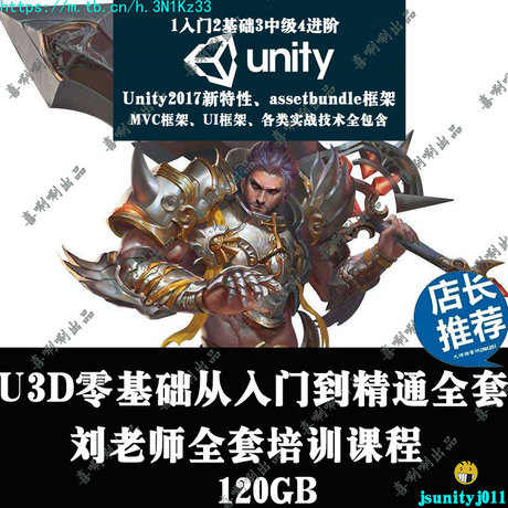 图片[9] - u3d教程AR案例口袋妖怪unity3d实战项目游戏精灵宝可梦含源码开发 - 宋马