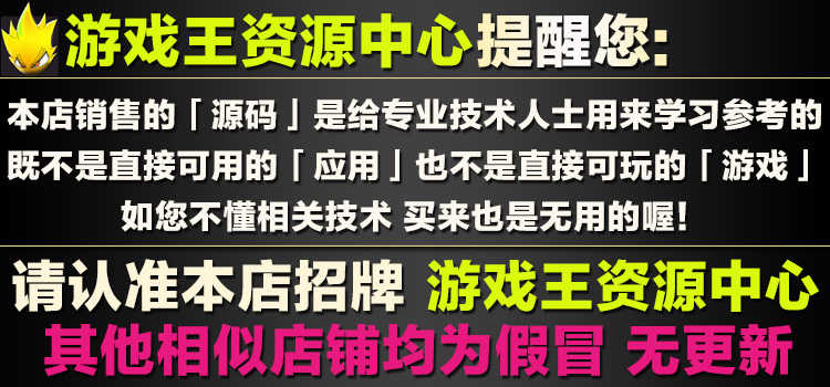 Cocos Creator开发消消乐源码 可上传微信小游戏另赠50套源码合集