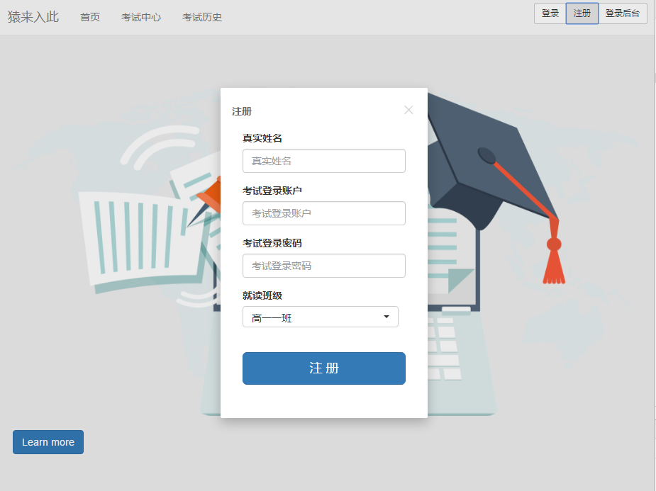 jsp ssm mysql实现的学生在线考试系统源码附视频导入运行教程
