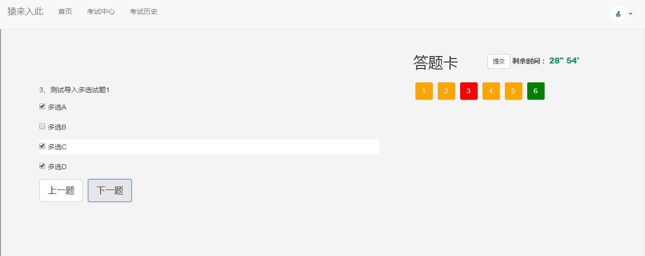 jsp ssm mysql实现的学生在线考试系统源码附视频导入运行教程