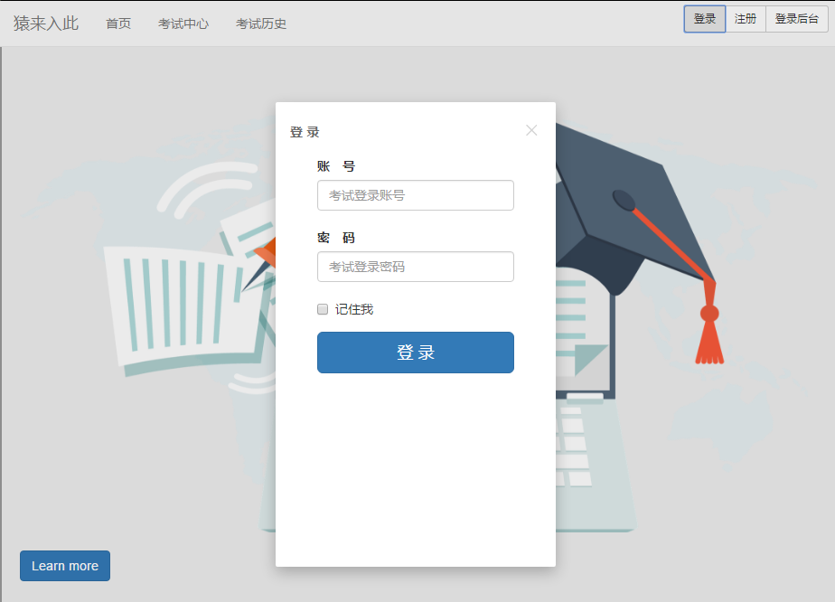 jsp ssm mysql实现的学生在线考试系统源码附视频导入运行教程