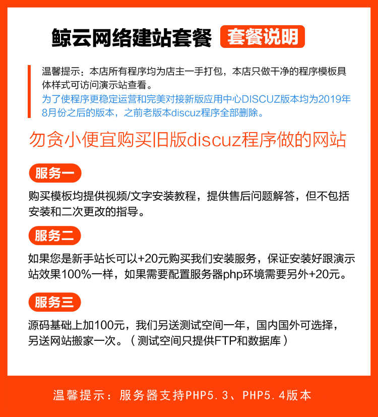 discuz整站程序带数据知乎问答论坛社区悬赏知道网站源码带手机端 - 宋马