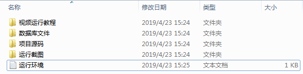 jsp servlet mysql实现火车票预定管理系统源码视频指导运行教程 - 宋马