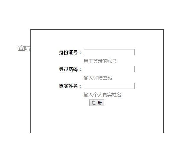 jsp servlet mysql实现火车票预定管理系统源码视频指导运行教程