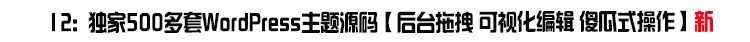 html5静态自适响应式企业微信商城网站模板源码手机wap整站带后台