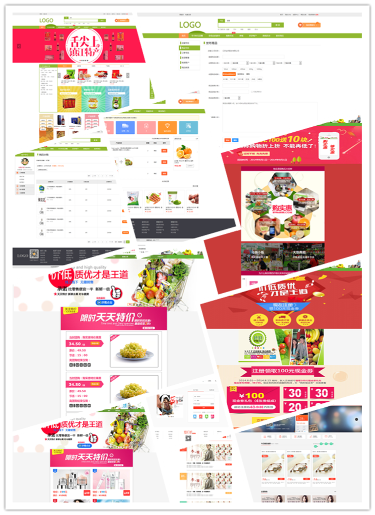 html5静态自适响应式企业微信商城网站模板源码手机wap整站带后台