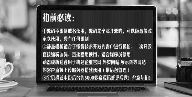 html5静态自适响应式企业微信商城网站模板源码手机wap整站带后台