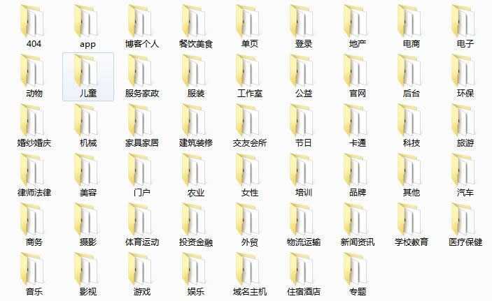 html5静态自适响应式企业微信商城网站模板源码手机wap整站带后台