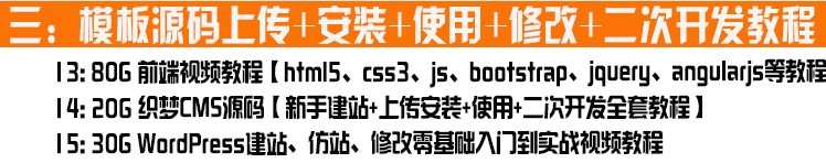 html5静态自适响应式企业微信商城网站模板源码手机wap整站带后台
