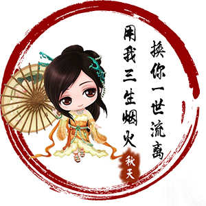 古风静态头像模板 qq情侣头像 微信游戏公会头像 yy模板 psd源码