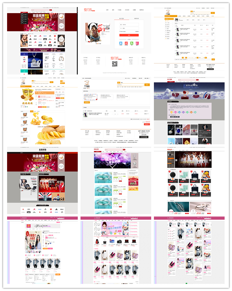 html5静态自适响应式企业微信商城网站模板源码手机wap整站带后台