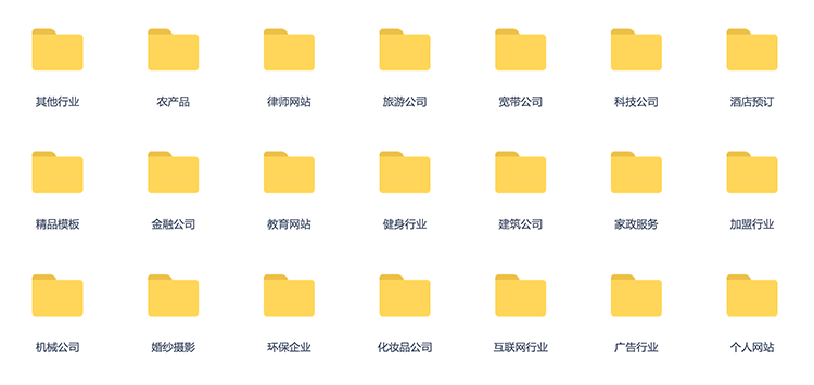 html5静态自适响应式企业微信商城网站模板源码手机wap整站带后台