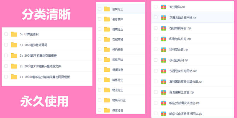 html5静态自适响应式企业微信商城网站模板源码手机wap整站带后台 - 宋马