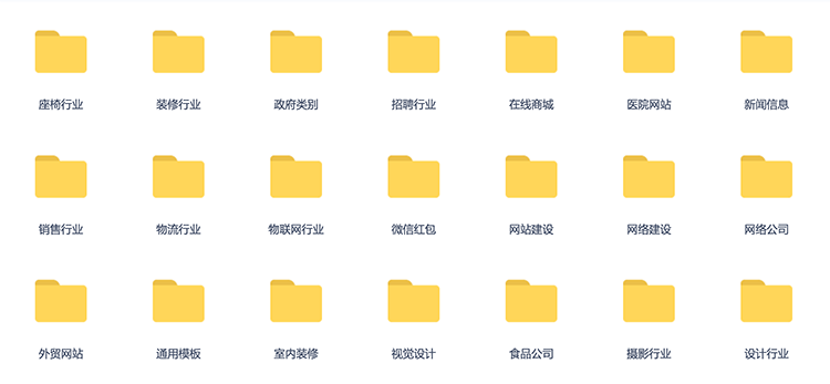 html5静态自适响应式企业微信商城网站模板源码手机wap整站带后台
