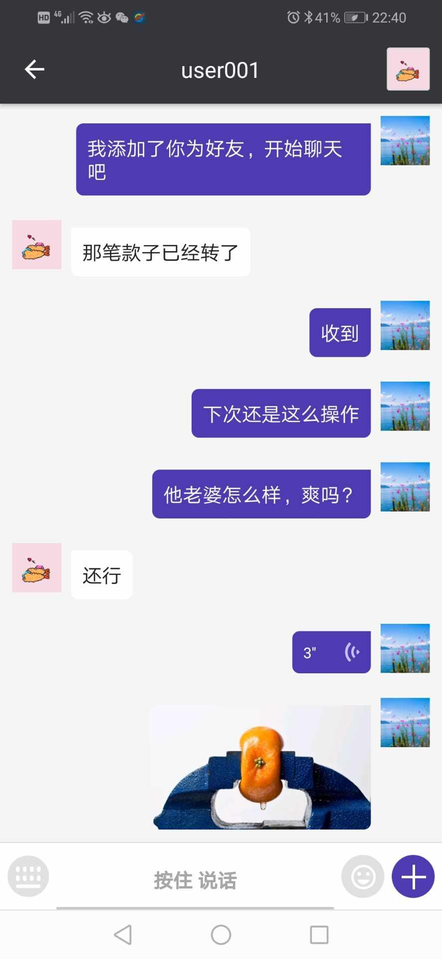即时通讯IM\H5\WEB\APP软件全套源码源码与私有部署成品演示体验
