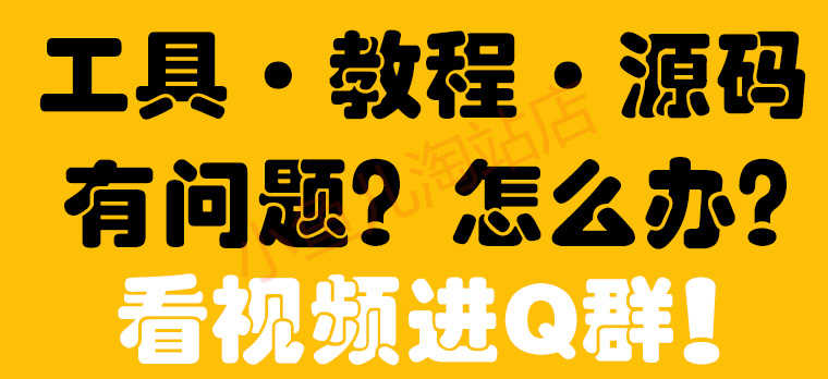 10000套小程序模板源码带后台及商城源码模板 微信小程序视频教程 - 宋马