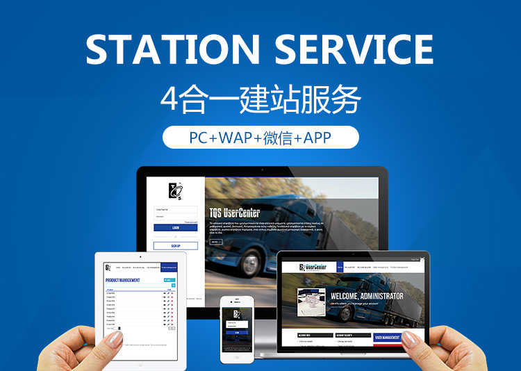 福建厦门网站建设制作app微商城开发企业网站仿站定制一条龙源码