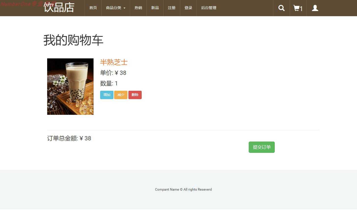 java SSM框架网上商城项目实战源码springmvc带前台后台管理学生
