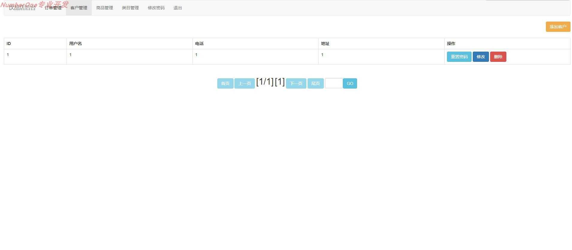 java SSM框架网上商城项目实战源码springmvc带前台后台管理学生