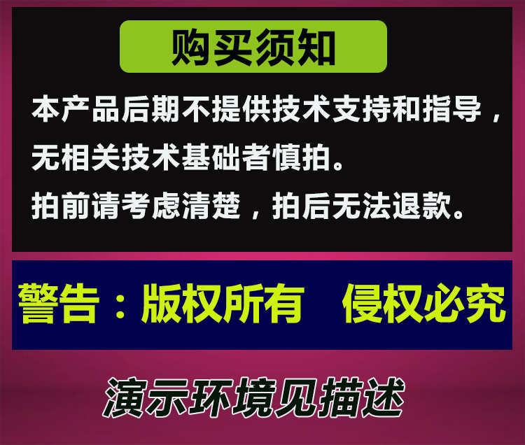 java源码前后分离快速开发框架Springboot vue后台管理elementUI