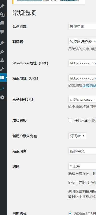 WordPress大门户主题1.3自动采集 门户资讯新闻媒体 网站模板源码