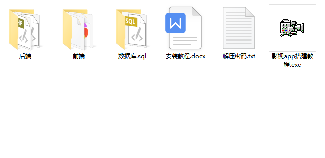 2020千月全新改版影视app系统源码（全开源）自动解析各大影视站