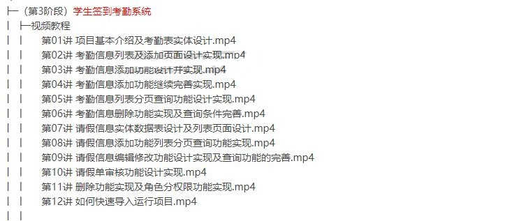 java源码 学生信息管理系统源码程序 学生管理系统源代码学生课程