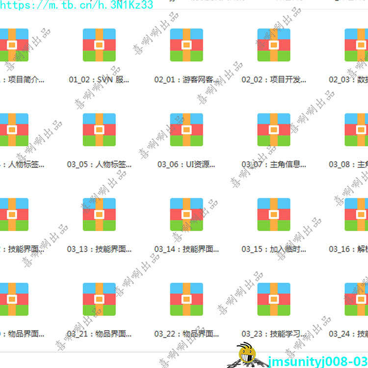 u3d教程案例unity3d实战项目神之右手像素风RPG游戏含源码开发