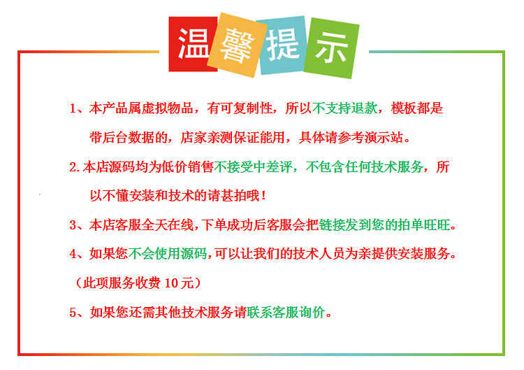 响应式自媒体运营培训教程类网站织梦模板新闻博客源码自适应手机 - 宋马