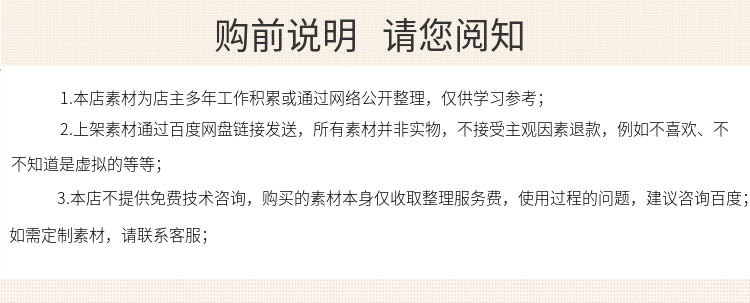 u3d教程案例unity3d实战项目神之右手像素风RPG游戏含源码开发