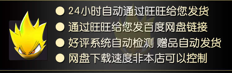 Unity3D/U3D/C#/手游源码/iOS/安卓源码/魔剑之刃源码教程文档 - 宋马