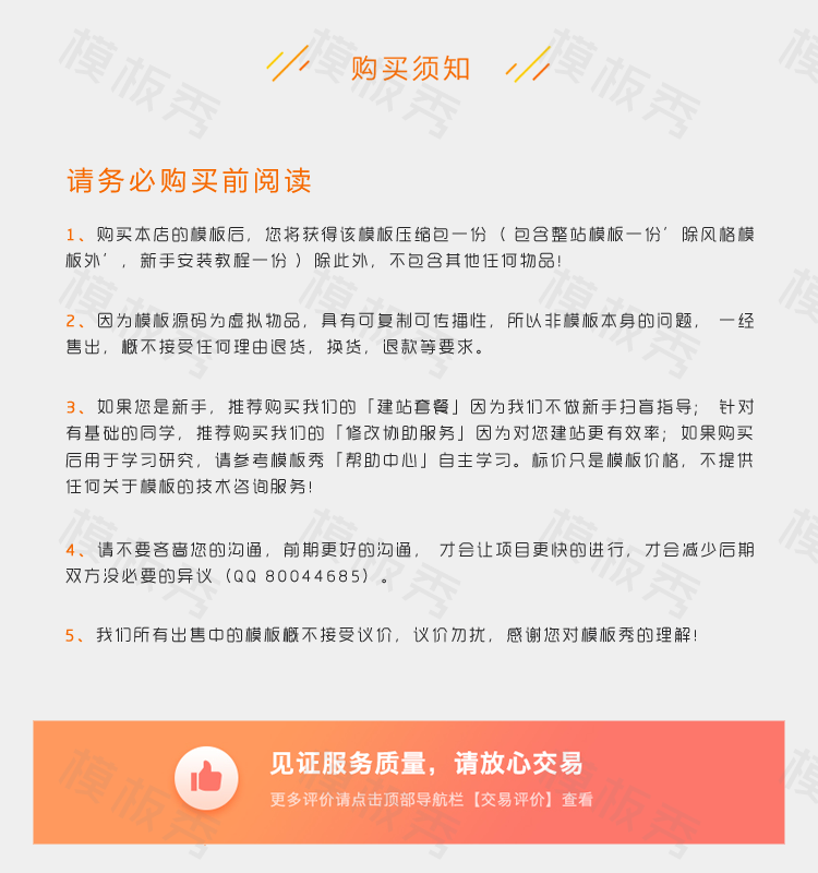 响应式黑色炫酷建筑装饰设计公司企业官网网站织梦模板源码带后台