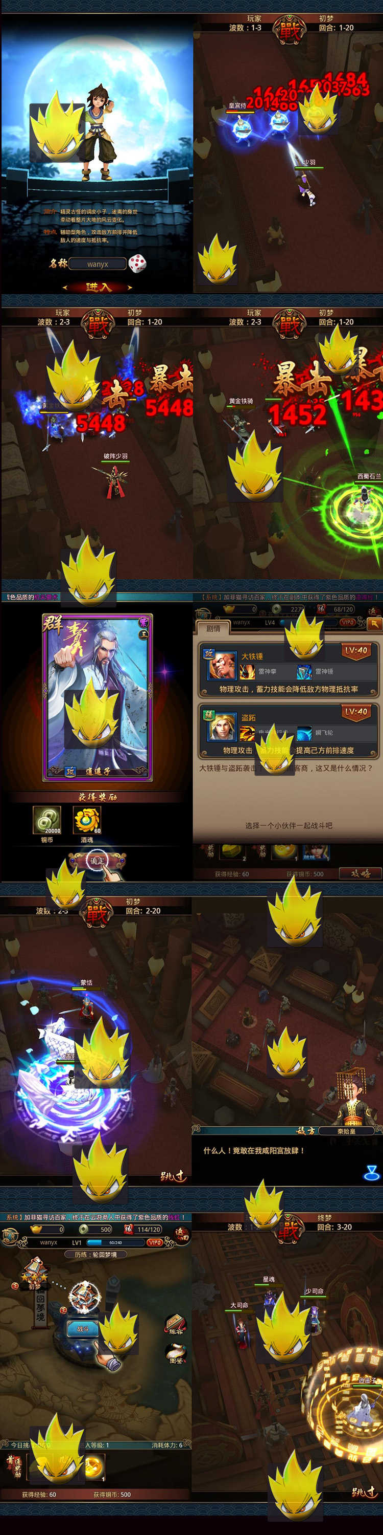 Unity3D/U3D/手游源码/iOS源代码/安卓/Java源码/秦时明月2源码